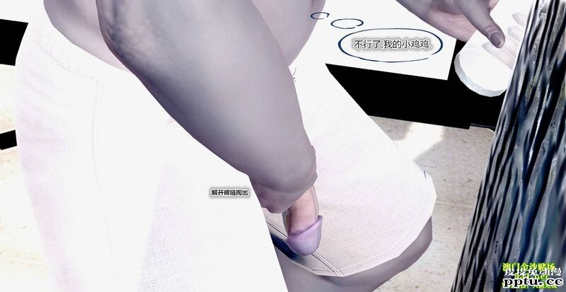 [中文] [3D全彩]夜的都市之小鬼当家1[85P]