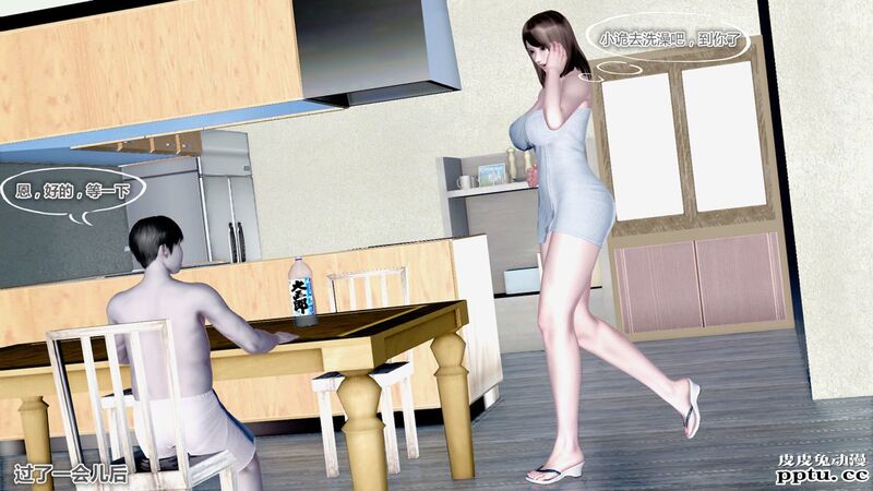 [中文] [3D全彩]夜的都市之小鬼当家1[85P]
