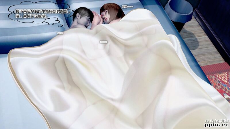 [中文] [3D全彩]夜的都市之小鬼当家1[85P]
