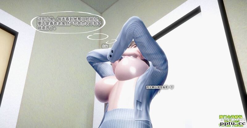 [中文] [3D全彩]夜的都市之小鬼当家1[85P]