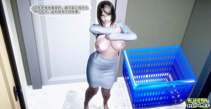[中文] [3D全彩]夜的都市之小鬼当家1[85P]