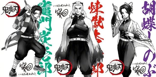 「银魂 THE FINAL」第一周入场特典「鬼灭之刃」绘图公开-皮皮兔动漫