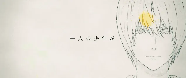 大场鸫×小畑健「白金终局」决定制作TV动画