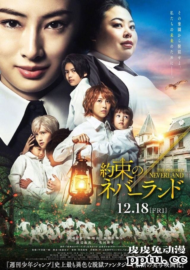 「约定的梦幻岛」作画绘制“真人版演员&原作角色”插画公开