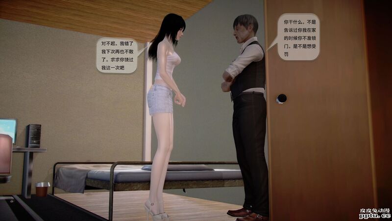 [中文全彩]都市记事录 第一季第十二集下[32P]