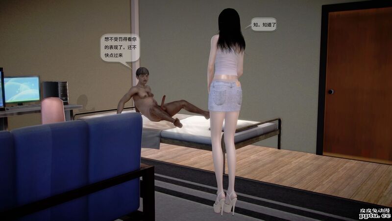 [中文全彩]都市记事录 第一季第十二集下[32P]