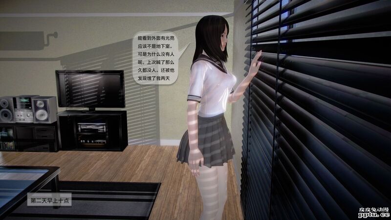 [中文全彩]都市记事录 第一季第十二集下[32P]