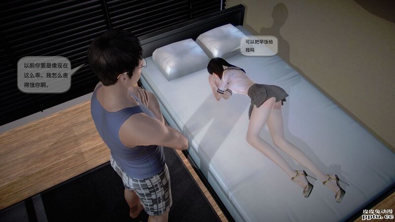 [中文全彩]都市记事录 第一季第十二集下[32P]