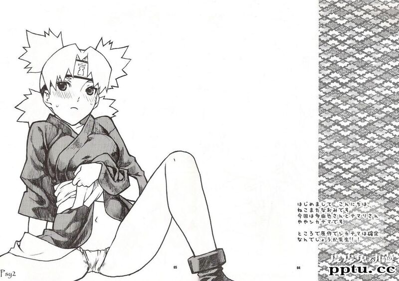 [中文] [黑白][青衫学士](同人誌) [ねこまた屋 (猫又なおみ)] 鸣砂の夜 [24P]-皮皮兔动漫