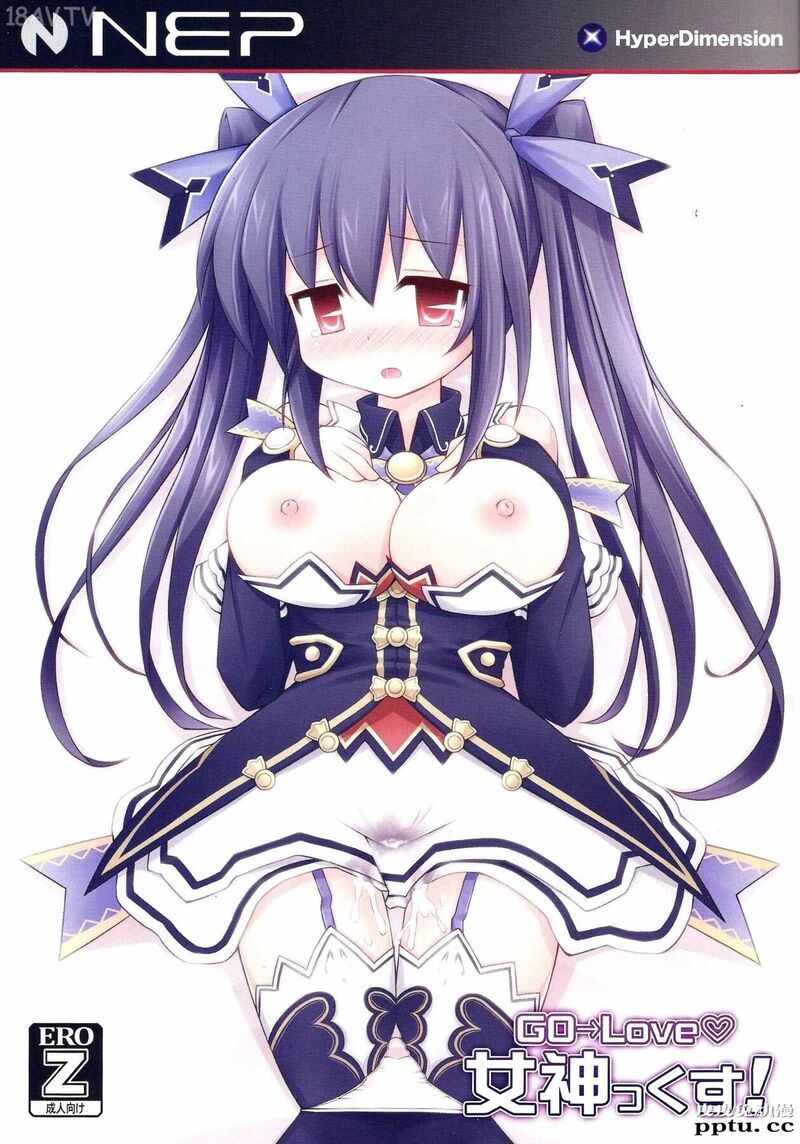[中文全彩]海皇星系列 超次元ゲイム ネプテューヌ[20P]-皮皮兔动漫