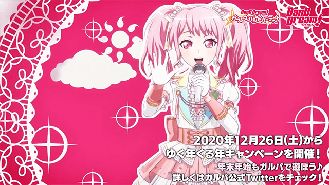 「BanG Dream!」Pastel*Palette单曲「TITLE IDOL」MV公开