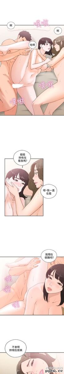 [韩漫] 解禁初始的快感 77-79 [92p]