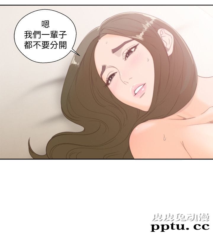 [韩漫] 解禁初始的快感 77-79 [92p]