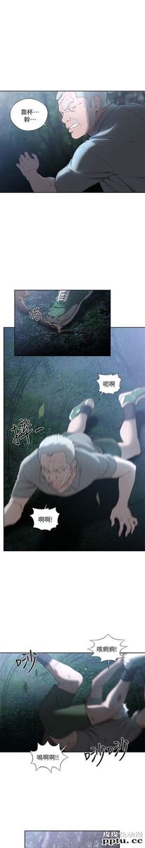 [韩漫] 解禁初始的快感 77-79 [92p]