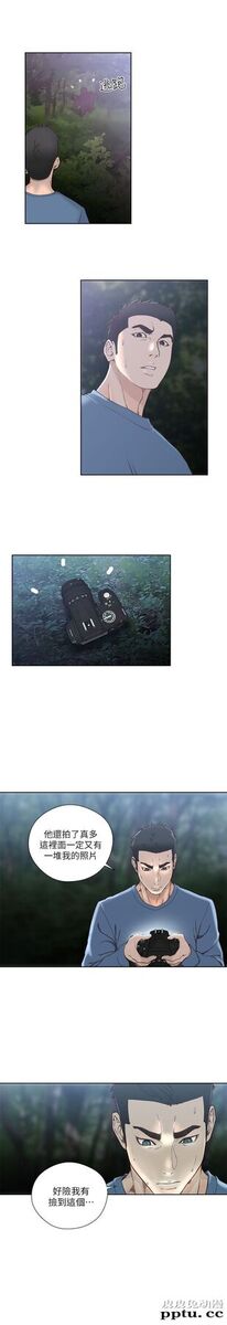 [韩漫] 解禁初始的快感 77-79 [92p]