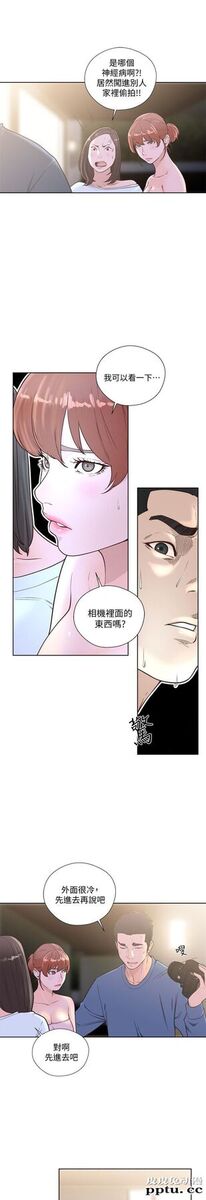 [韩漫] 解禁初始的快感 77-79 [92p]