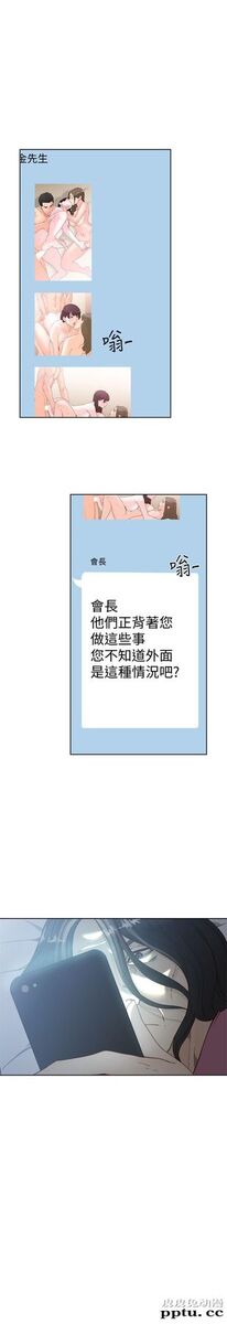 [韩漫] 解禁初始的快感 77-79 [92p]