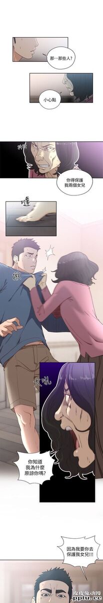 [韩漫] 解禁初始的快感 77-79 [92p]