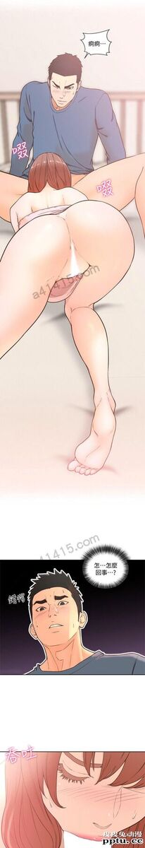 [韩漫] 解禁初始的快感 77-79 [92p]
