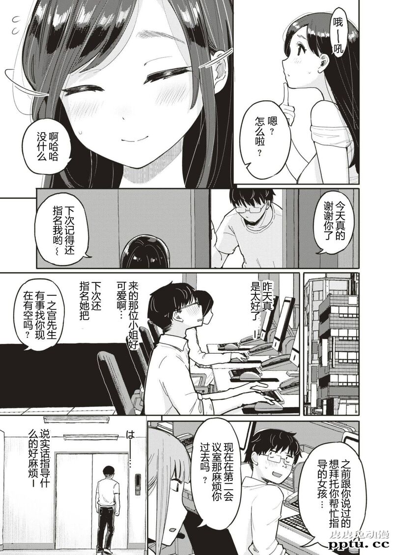 个人契约 [18p]