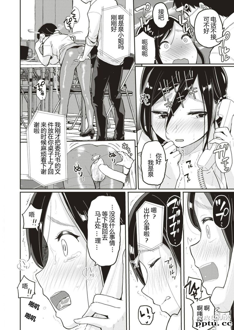 个人契约 [18p]
