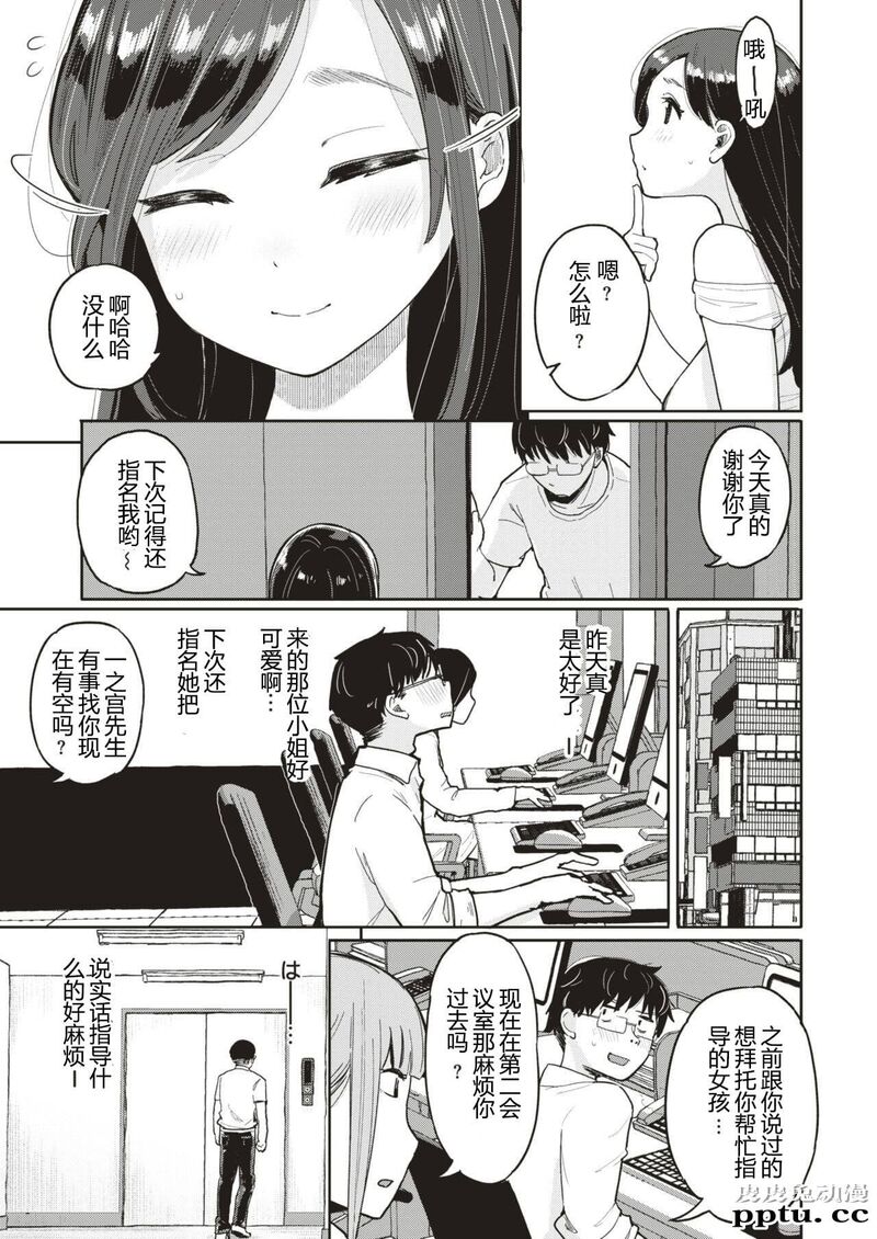 个人契约 [18p]