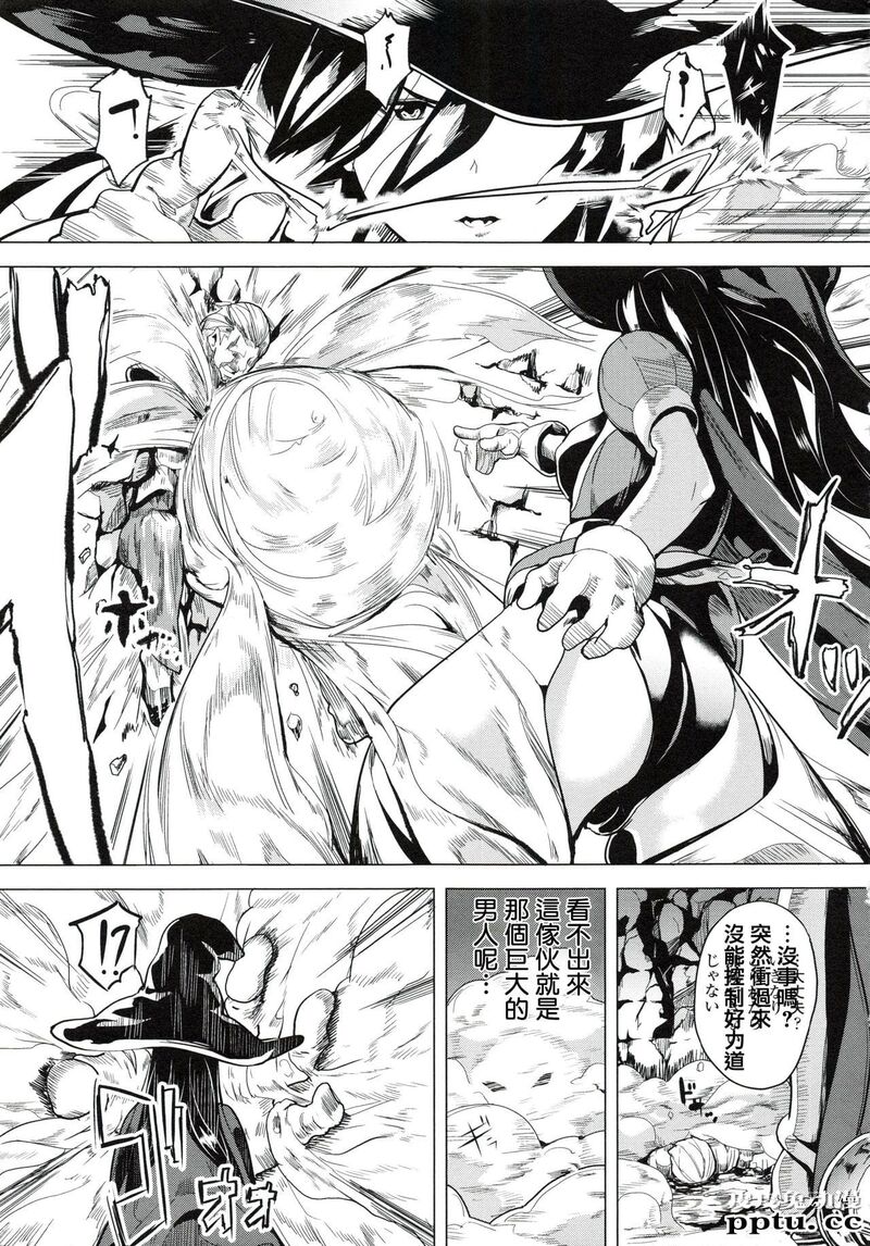 [单行本] reincarnation ～夺ワレタ少女ノカラダ～下 [97p]