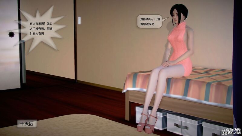 [中文全彩]都市记事录 第一季第十二集上[40P]-皮皮兔动漫