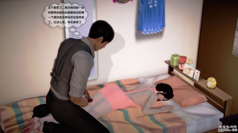 [中文全彩]都市记事录 第一季第十二集上[40P]