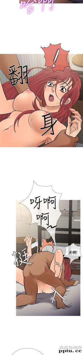 [韩漫] Heaven 69-72 [109P]【完结】
