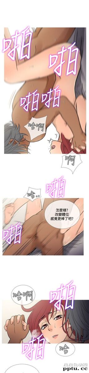 [韩漫] Heaven 69-72 [109P]【完结】