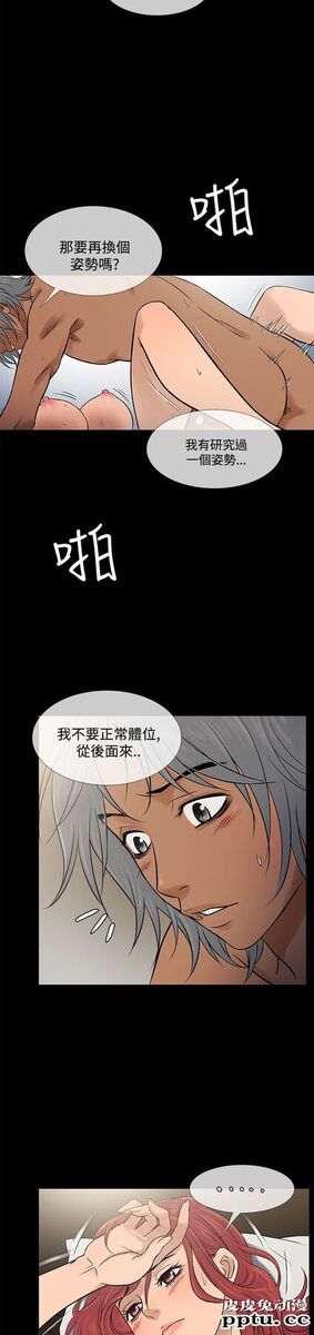 [韩漫] Heaven 69-72 [109P]【完结】