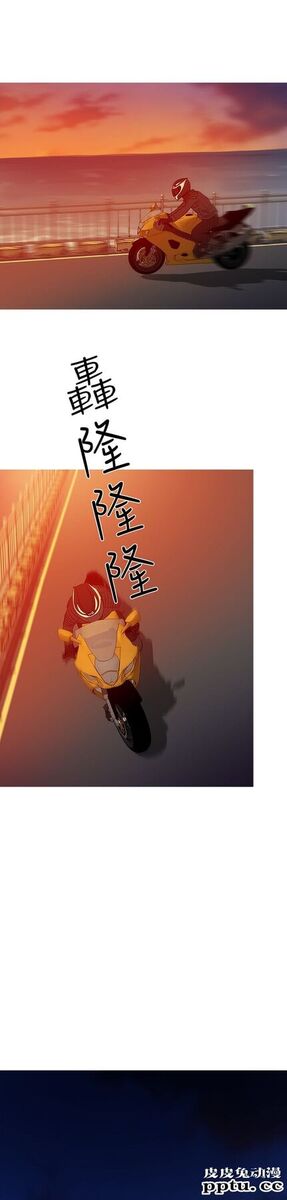 [韩漫] Heaven 69-72 [109P]【完结】