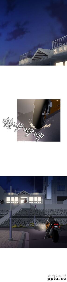 [韩漫] Heaven 69-72 [109P]【完结】