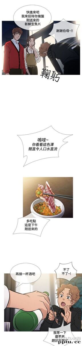 [韩漫] Heaven 69-72 [109P]【完结】
