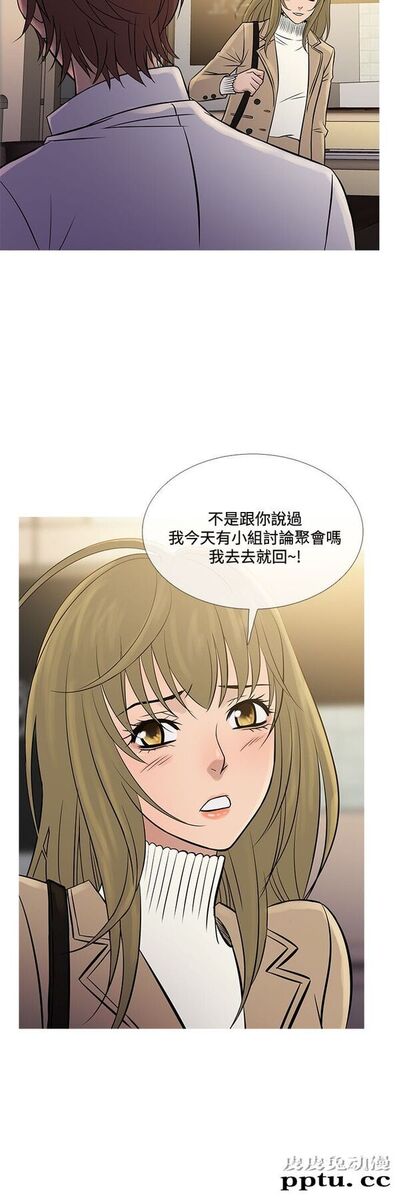 [韩漫] Heaven 69-72 [109P]【完结】