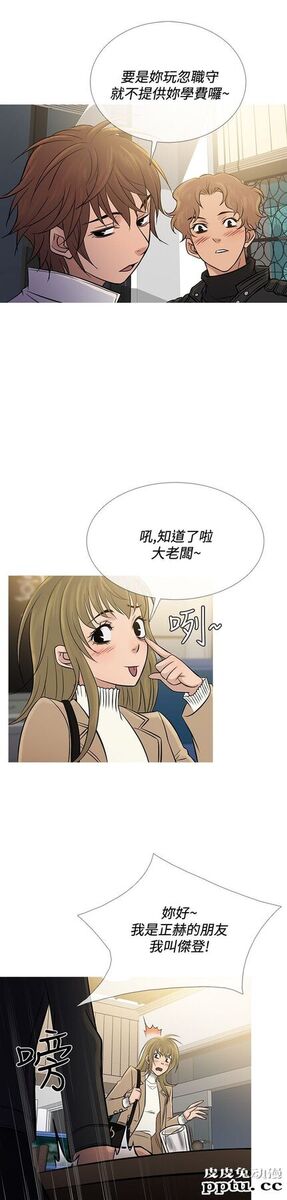 [韩漫] Heaven 69-72 [109P]【完结】