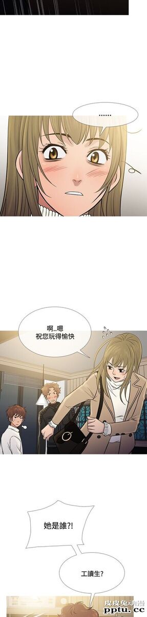 [韩漫] Heaven 69-72 [109P]【完结】