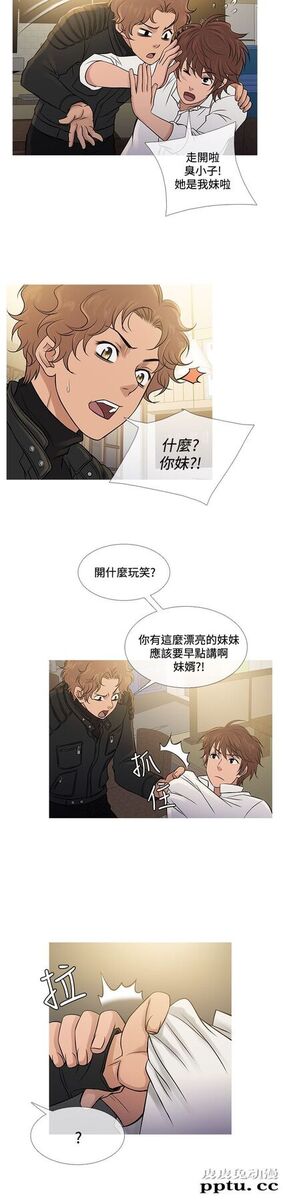 [韩漫] Heaven 69-72 [109P]【完结】