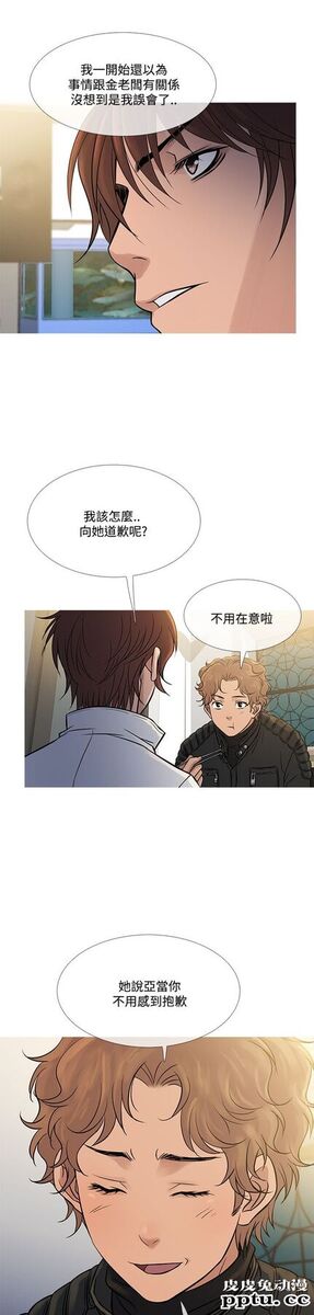 [韩漫] Heaven 69-72 [109P]【完结】