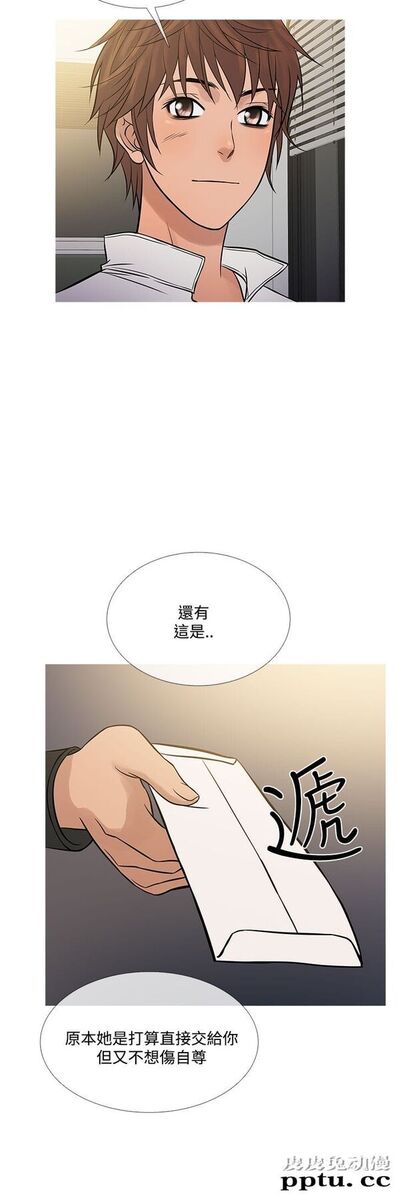 [韩漫] Heaven 69-72 [109P]【完结】