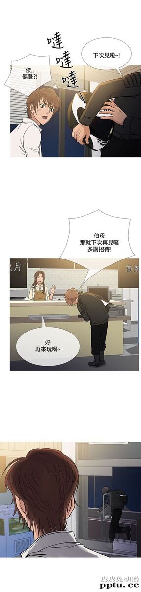 [韩漫] Heaven 69-72 [109P]【完结】