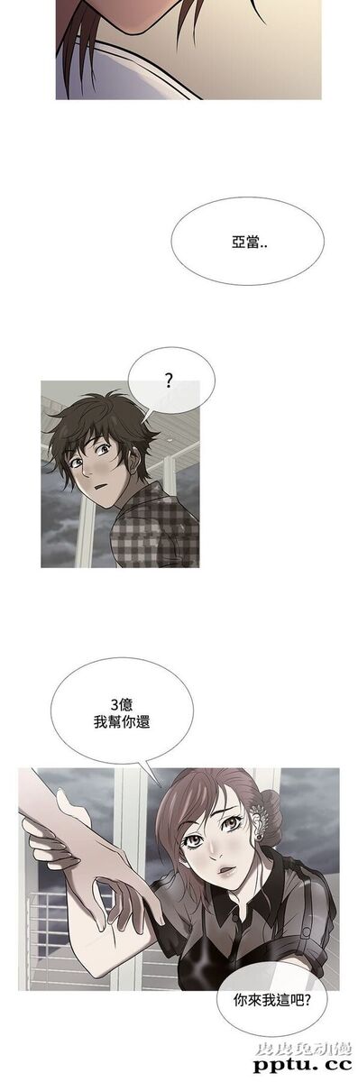 [韩漫] Heaven 69-72 [109P]【完结】