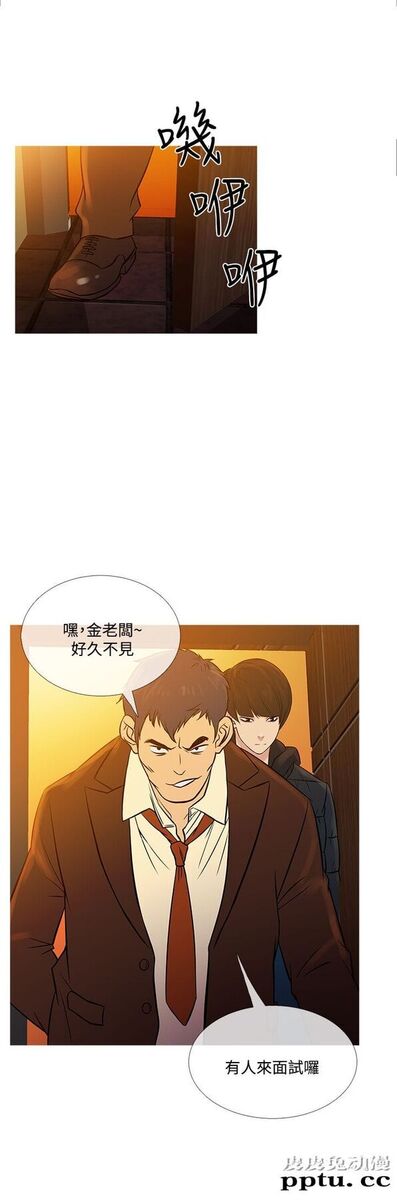 [韩漫] Heaven 69-72 [109P]【完结】