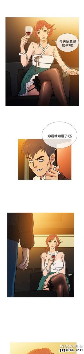 [韩漫] Heaven 69-72 [109P]【完结】
