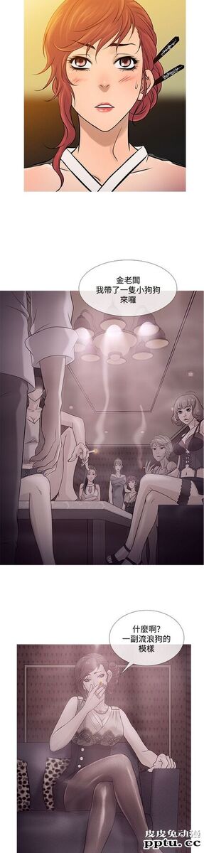 [韩漫] Heaven 69-72 [109P]【完结】