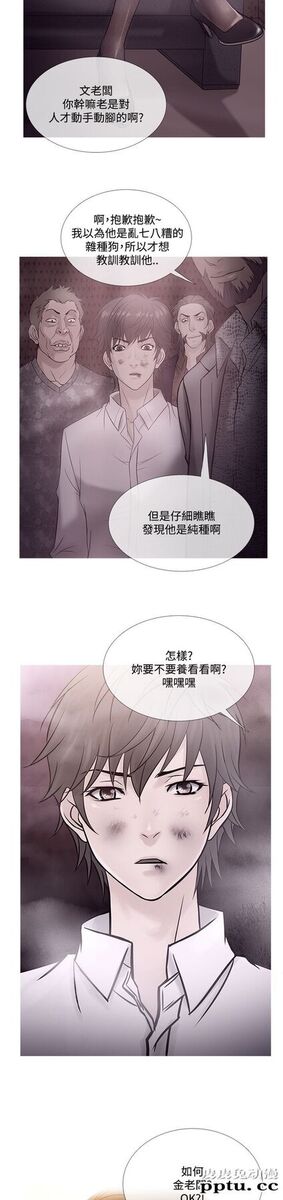 [韩漫] Heaven 69-72 [109P]【完结】