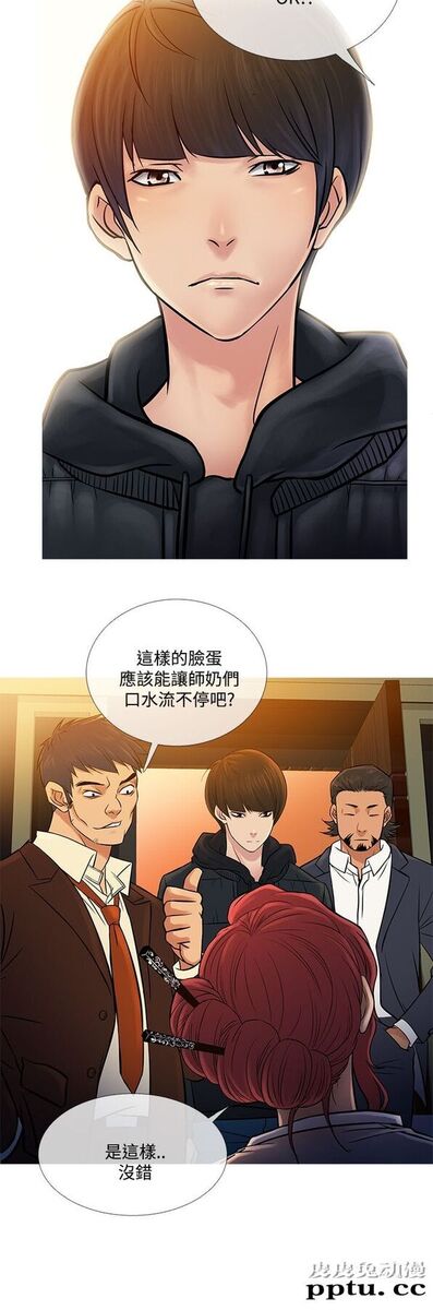 [韩漫] Heaven 69-72 [109P]【完结】