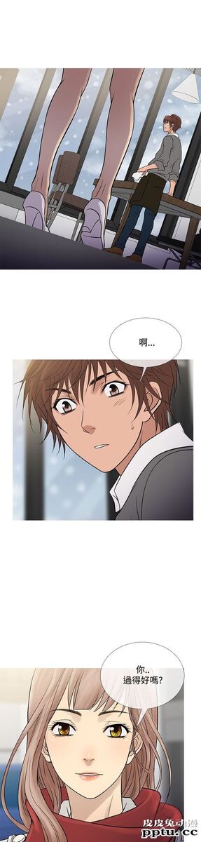 [韩漫] Heaven 69-72 [109P]【完结】