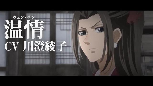 动画「魔道祖师」日语吹替版温寧&温情角色PV公开
